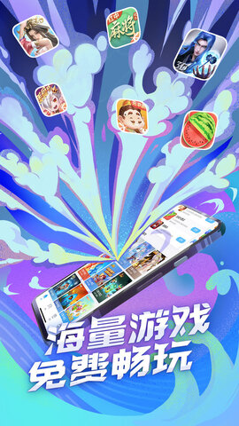 QQ游戲中心官方版 v8.4.50