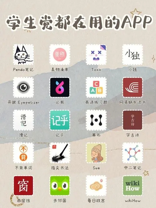 pendo筆記最新版 v5.3專業(yè)版0