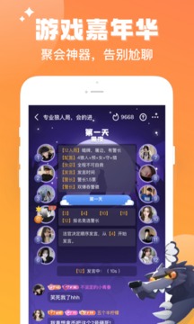 伴伴免費版 v5.0安卓版2