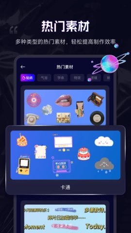 剪輯魔法師免費版 v1.6.0.0專業版0