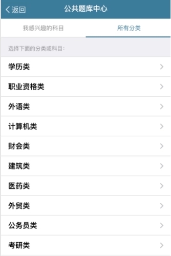 考試酷app安卓版 v6.0專業(yè)版0