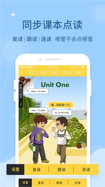 倍速課堂免費版 v5.6.0最新版0