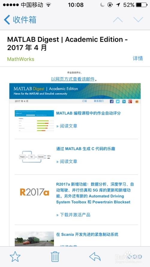 matlab免費版 v4.0中文版0