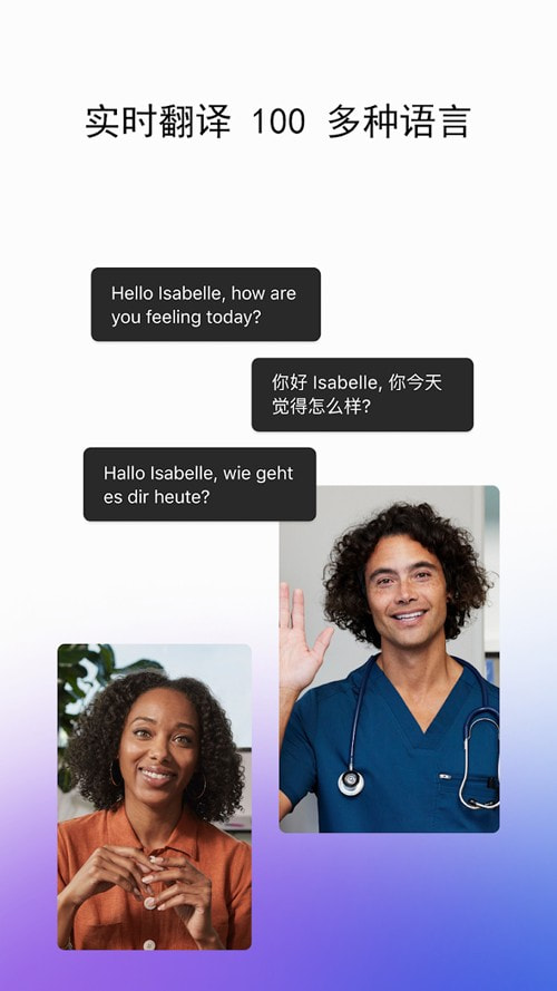 webex安卓版 v2.2.1綠色版0