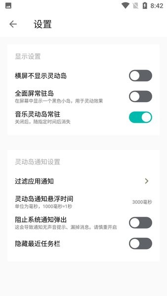 萬象靈動島免費版 v1.2.1破解版0