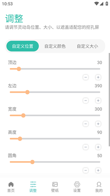 萬象靈動島免費版 v1.2.1破解版2