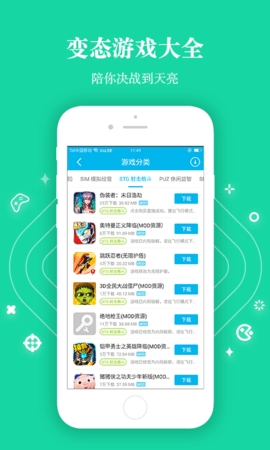 bt游戲盒子去廣告版 v5.0.22