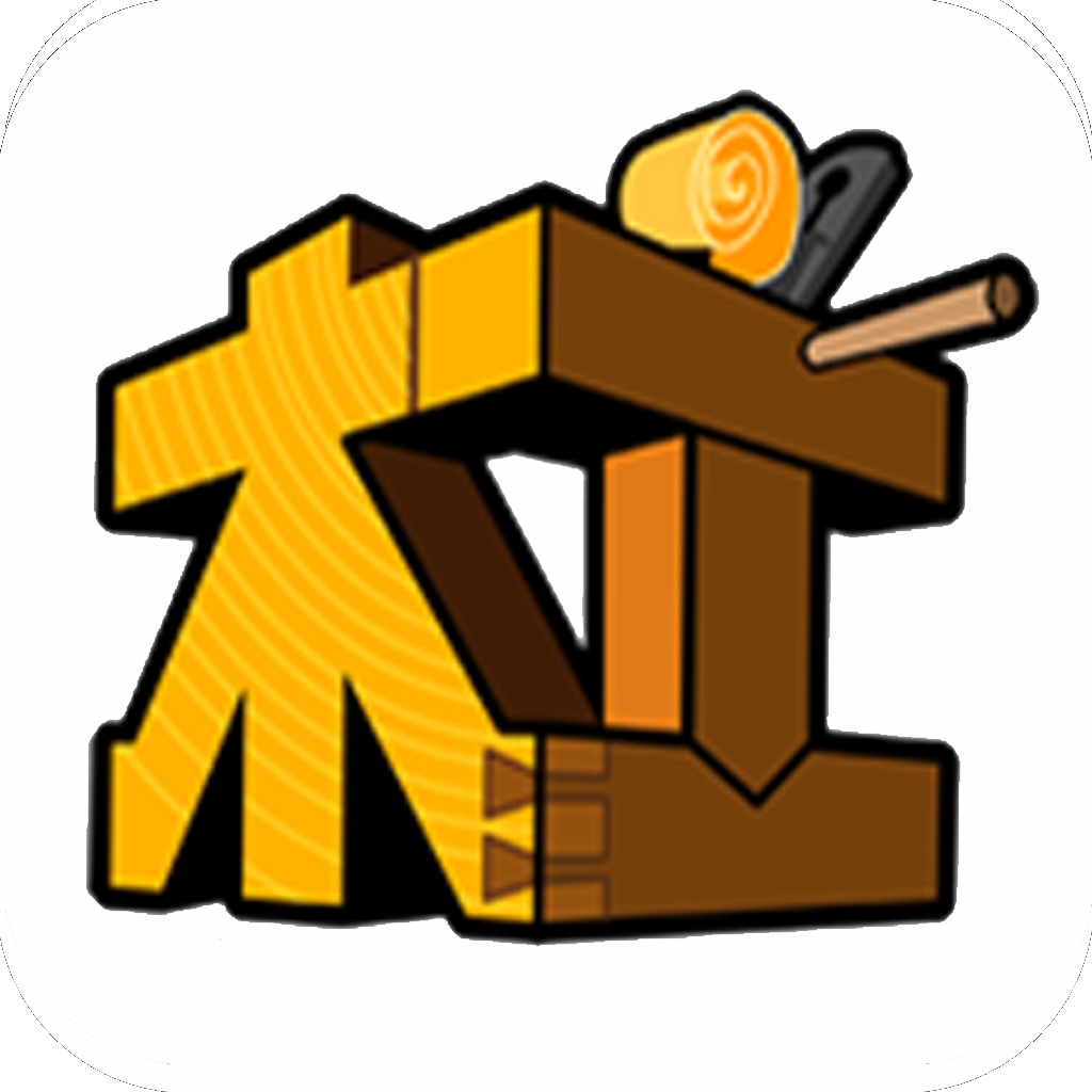 木工愛好者標準版 v5.9.0