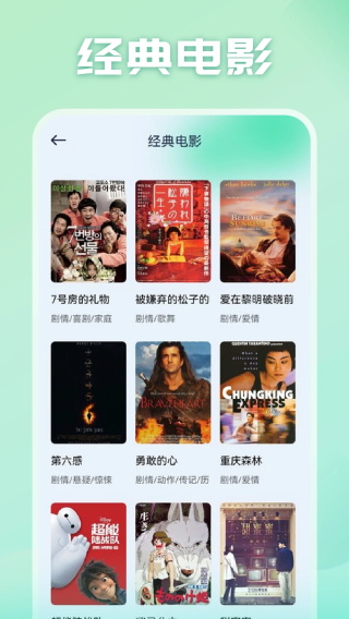 光影app免費版 v12.0綠色版0