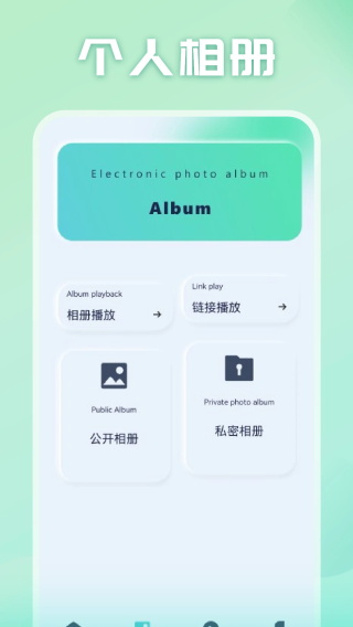 光影app免費版 v12.0綠色版3