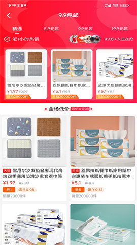 麥芽軟件最新版 v1.0.30