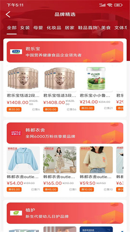 麥芽軟件最新版 v1.0.31