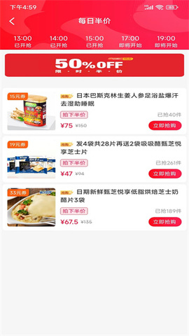 麥芽軟件最新版 v1.0.32