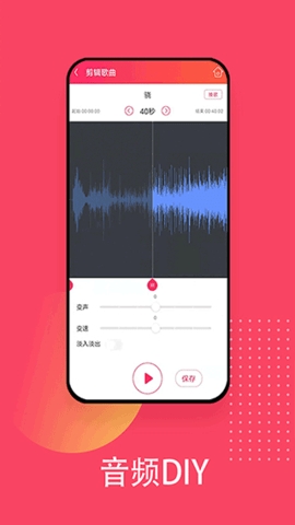 愛聽音樂安卓版 v5.7.9免費版2