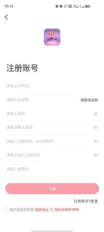 樂眾商城官網(wǎng)版 v1.7.41