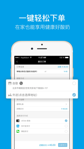 Blueglass標準版 v6.0.01
