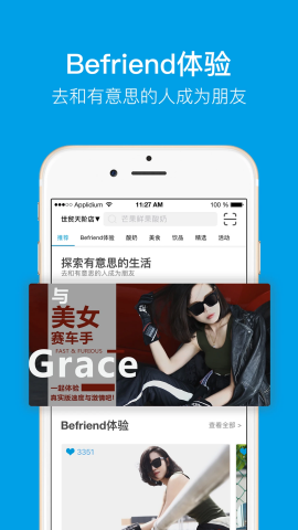 Blueglass標準版 v6.0.00