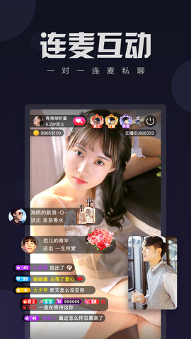 伊人純凈版 v6.0.20