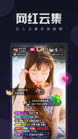伊人純凈版 v6.0.22
