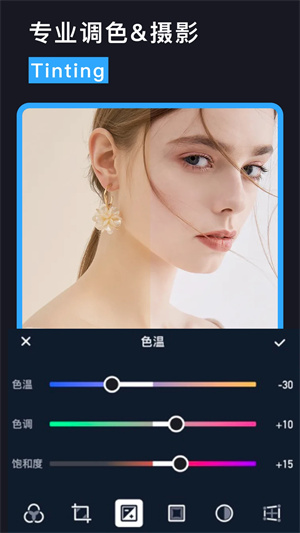 lightroom安卓版 v8.0免費版1