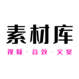素材庫最新版 v23.11.22