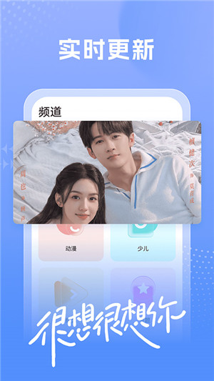 百看影視大全免費版 v4.6專業版1