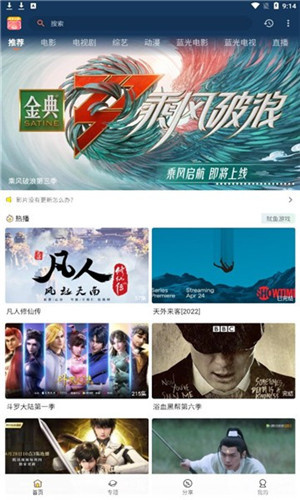 小熊影視app免費版 v7.0安卓版0