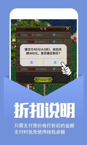 幻境最新版 v1.22