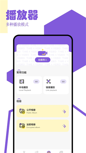 九一app安卓版 v6.6.3綠色版0