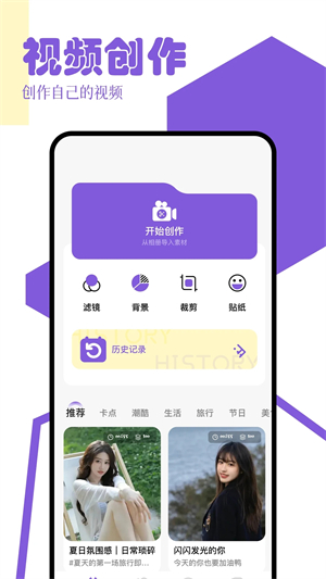 九一app安卓版 v6.6.3綠色版2