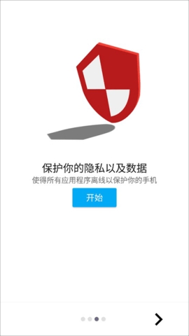 樂網r(廣告攔截軟件)  v9.15.01