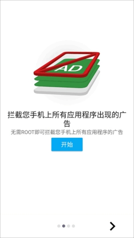 樂網r(廣告攔截軟件)  v9.15.02