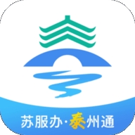 泰州通官網版 v2.1.3