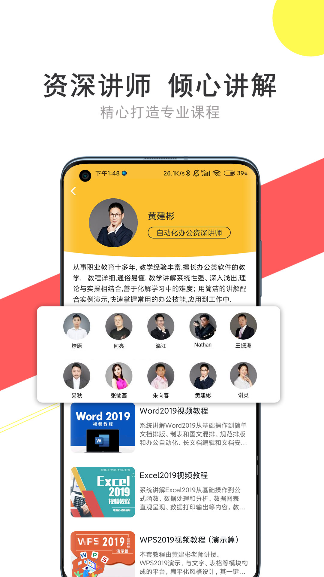 我要自學網免費版 v7.0破解版2
