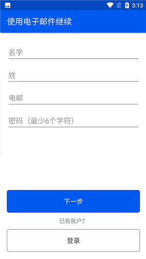 Be My Eyes安卓版 v5.3綠色版2