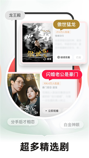 河馬短劇安卓版 v6.0專業版2
