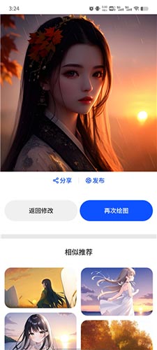 Draft Art 最新版 v5.0綠色版0