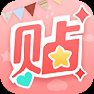 美圖貼貼綠色版 v3.0.6.0