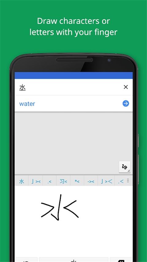 Google Translate(Google翻譯)2024官方免費版 v8.22.46.698958551.3 安卓版2