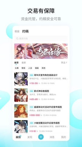 畫加標準版 v2.38.10