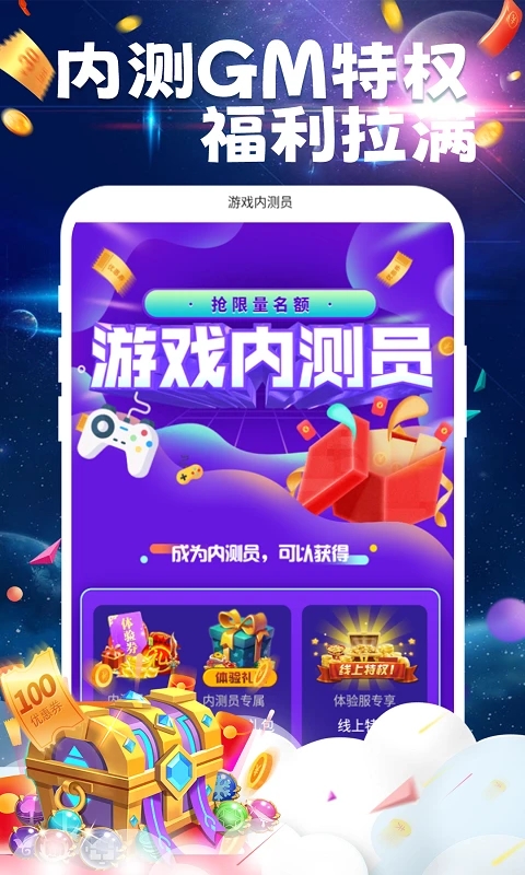 bt游戲安卓版 v6.3極速版1