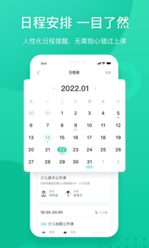 新東方(英語教育) v6.1.30