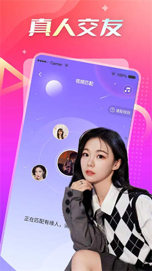 伊人app安卓版 v5.0綠色版0