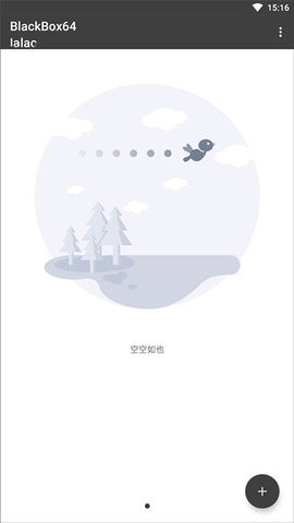 黑盒(blackbox) v2.0.0免ROOT版2