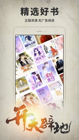開卷有益最新版 v8.3030