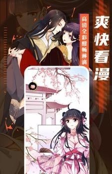 成品漫畫app安卓版 v5.9專業版0