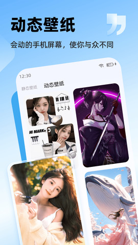 萬能桌面小組件正版 v2.2.02