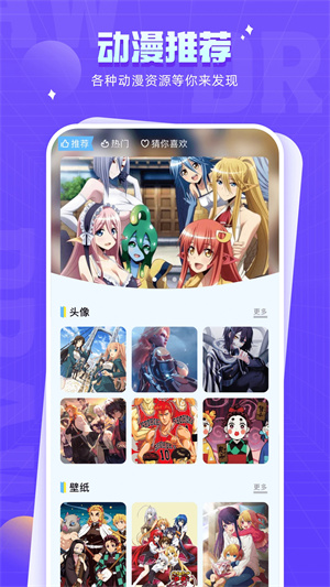 178漫畫app免費版 v6.0最新版0
