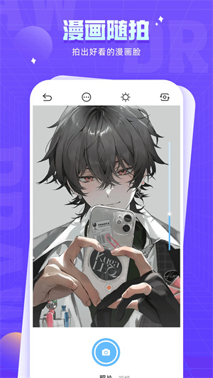 178漫畫app免費版 v6.0最新版2