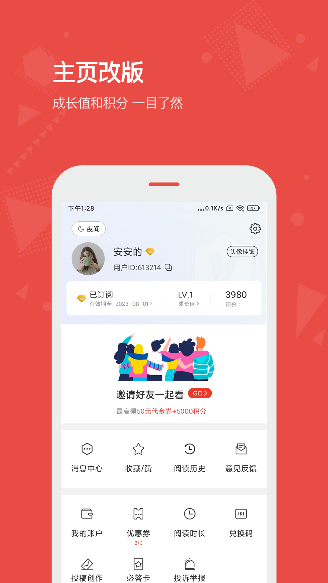Vista看天下app官網版 v1.0免費版0